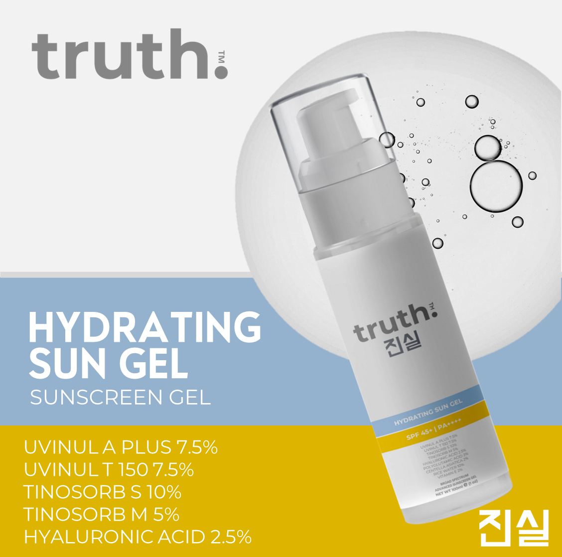 HYDRATING SUN GEL