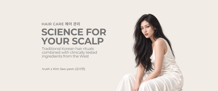 HAIR CARE 헤어 관리