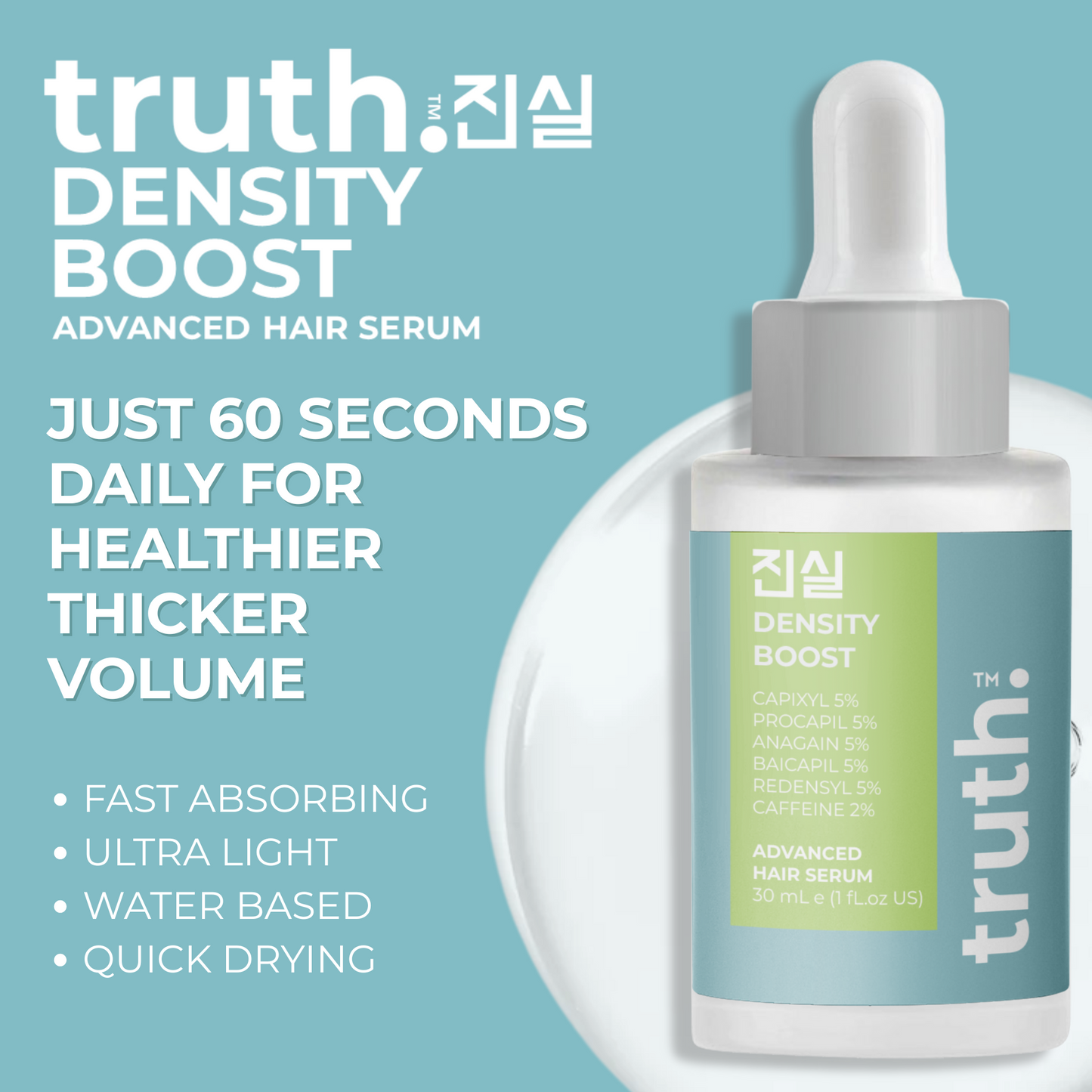 DENSITY BOOST