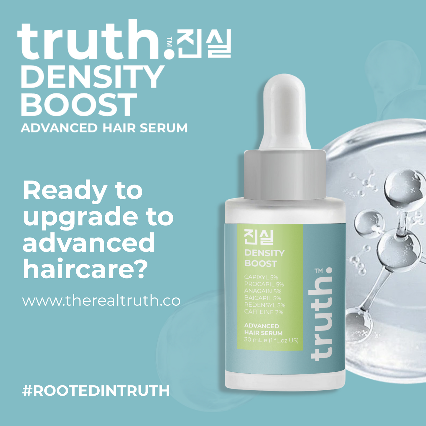 DENSITY BOOST