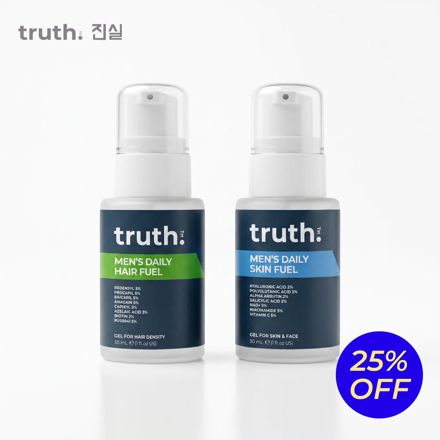 Mens Total Fuel Pack
