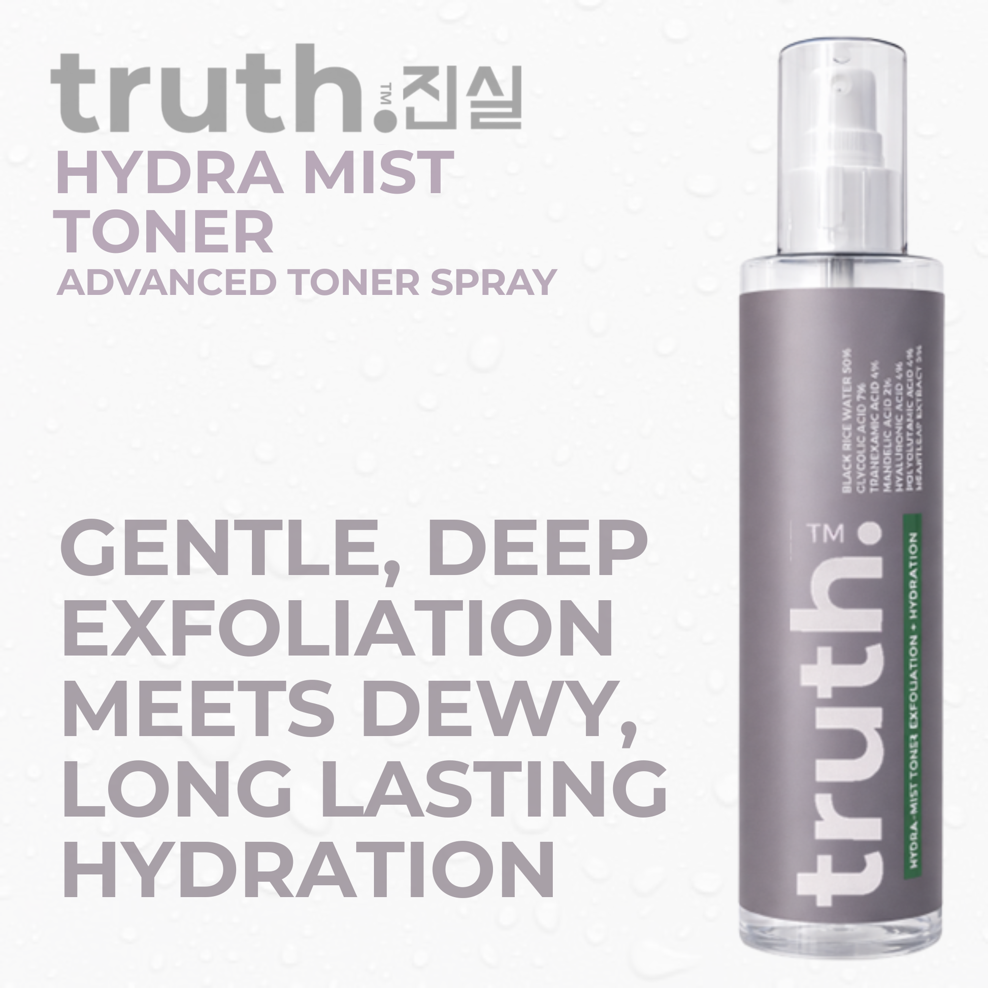 HYDRA MIST TONER SPRAY - truth skin & hair care