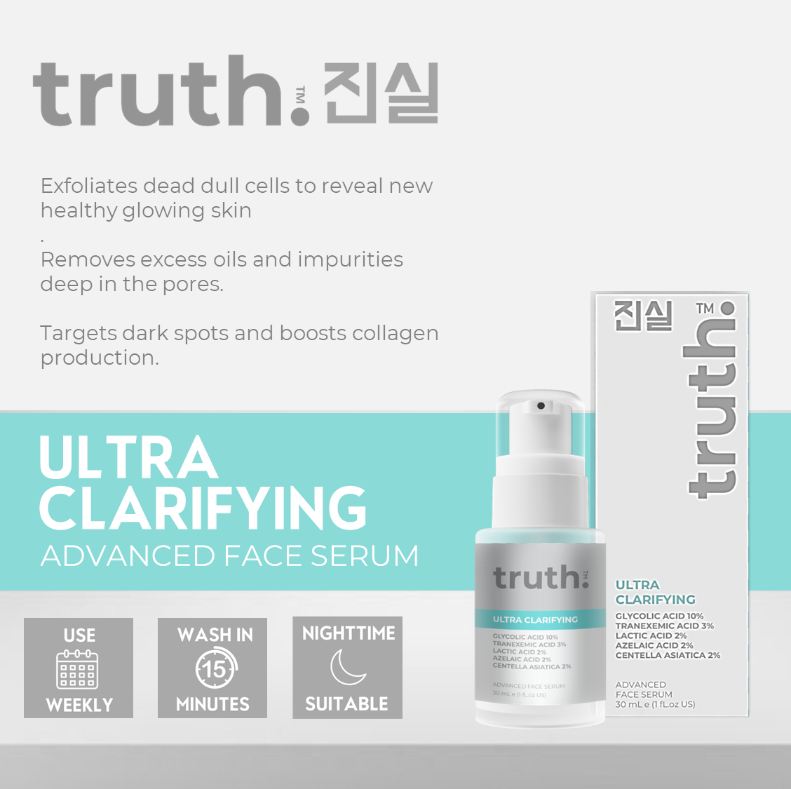 ULTRA CLARIFYING